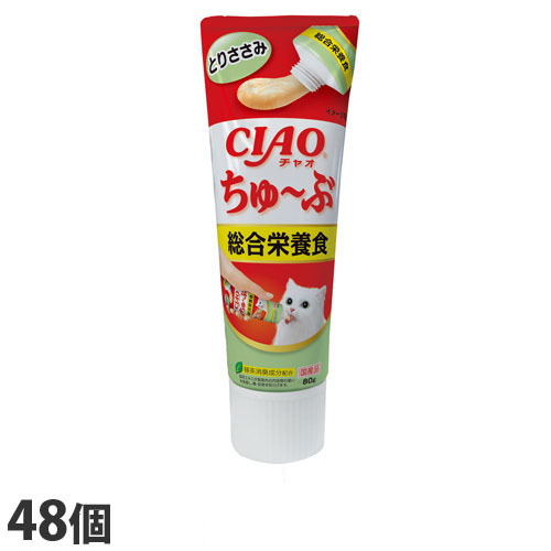 いなばペットフード CIAO ちゅ～ぶ 総合栄養食 とりささみ CS-156 80g×48個 CIAO（いなばペットフード） 猫缶、ウエットフードの商品画像