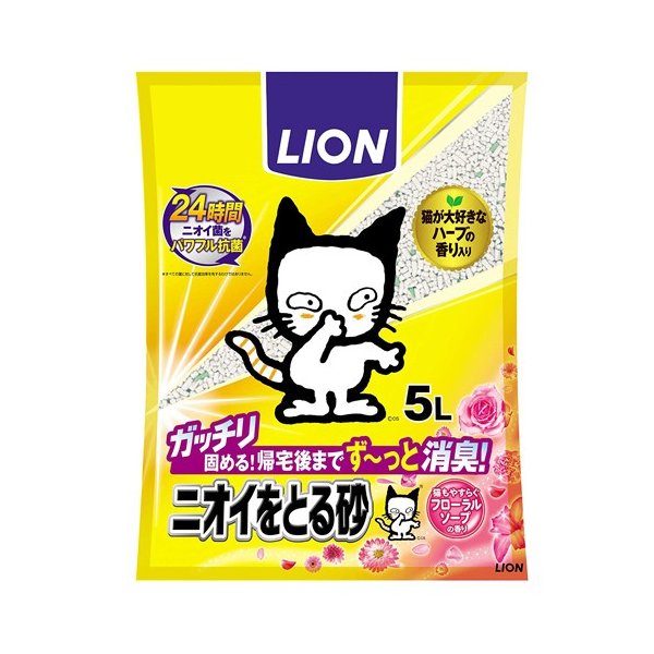 ライオン ニオイをとる砂 フローラルソープの香り 5L×1個 猫砂の商品画像