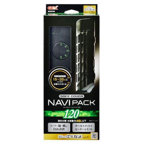 GEX セーフカバーナビパック SH120の商品画像