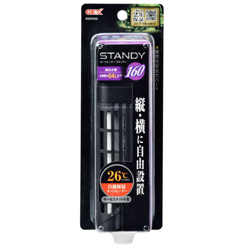 GEX スタンディ SH160 水槽用ヒーター - 最安値・価格比較 GEX スタンディ SH160 水槽用ヒーター - 最安値・価格比較