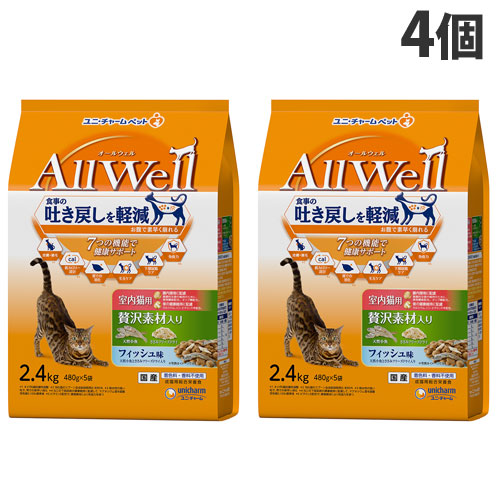 unicharm AllWell 室内猫用 贅沢素材入りフィッシュ味 2.4kg（480g×5袋）×4個 ユニ・チャームペット AllWell 猫用ドライフードの商品画像