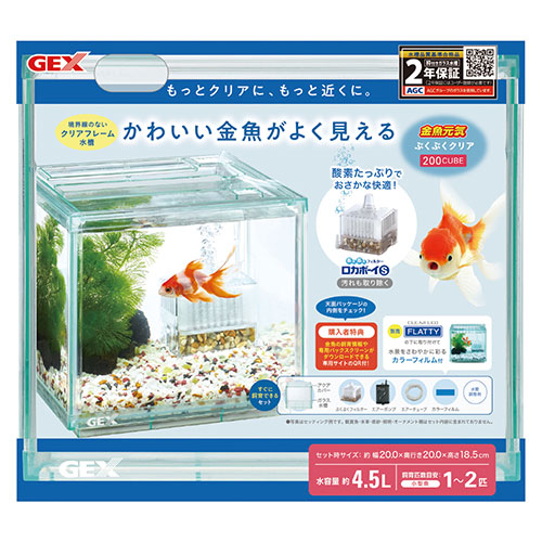 200CUBE