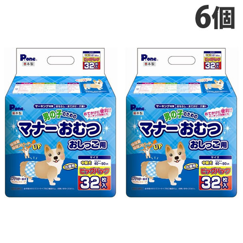 ピーワン 男の子のためのマナーおむつ おしっこ用 ビッグパック 中型犬用 32枚×6個の商品画像