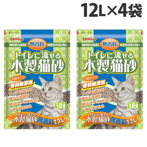 常陸化工 ファインキャット トイレに流せる木製猫砂 無香料 12L×4個 猫砂の商品画像