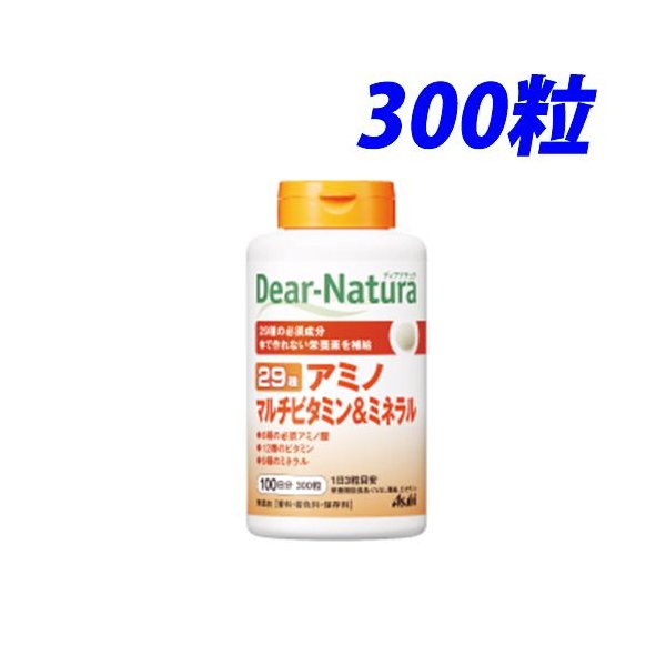 アサヒ アサヒ ディアナチュラ 29アミノ マルチビタミン＆ミネラル 100日分 300粒 × 1個 Dear-Natura マルチビタミンの商品画像