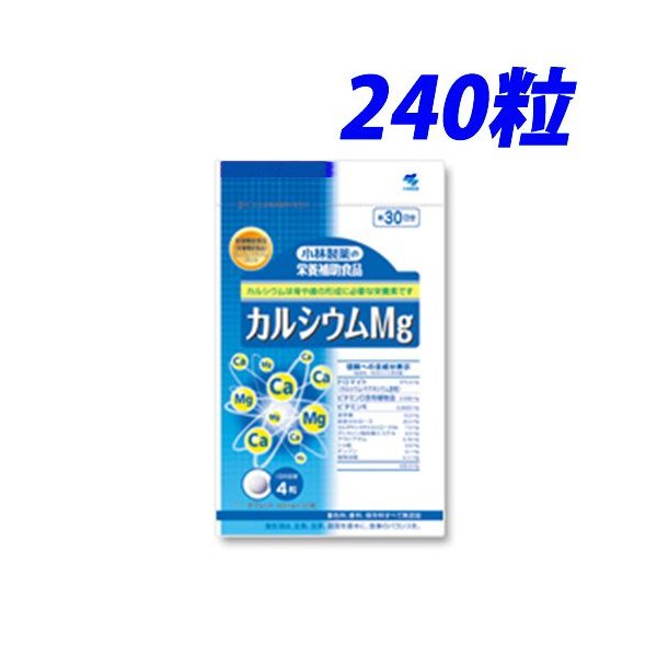 小林製薬 カルシウムMg 60日分 240粒 × 1個の商品画像