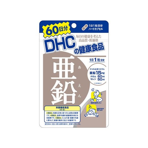 DHC 亜鉛 60日分 60粒 × 1個の商品画像