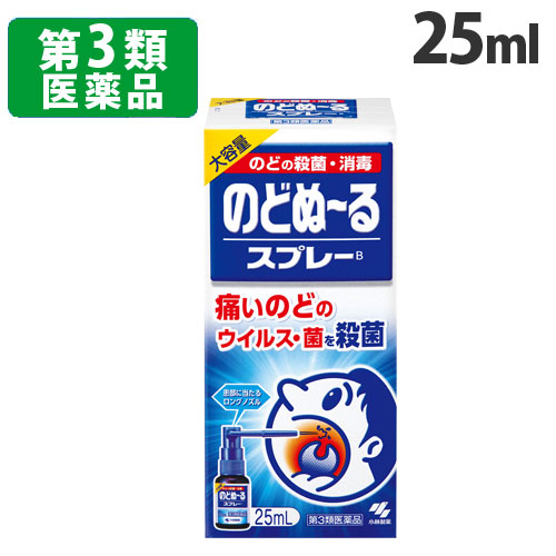 25ml / 1個