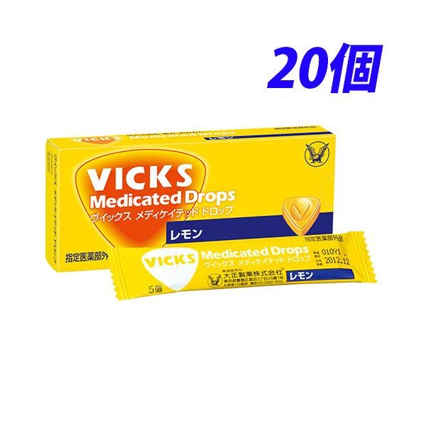 大正製薬 ヴイックス メディケイテッドドロップ レモン 20個入（医薬部外品）×1個の商品画像