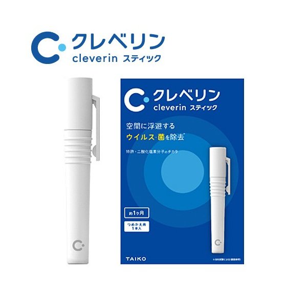 ト*ー様 ✨クレベリン cleverin★置き型 & スティック & ホルダー ト*ー様 ✨クレベリン cleverin☆置き型 & スティック & ホルダー