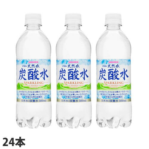 サンガリア 伊賀の天然水 炭酸水 500ml × 24本 ペットボトル 伊賀の天然水炭酸水 発泡水、炭酸水の商品画像