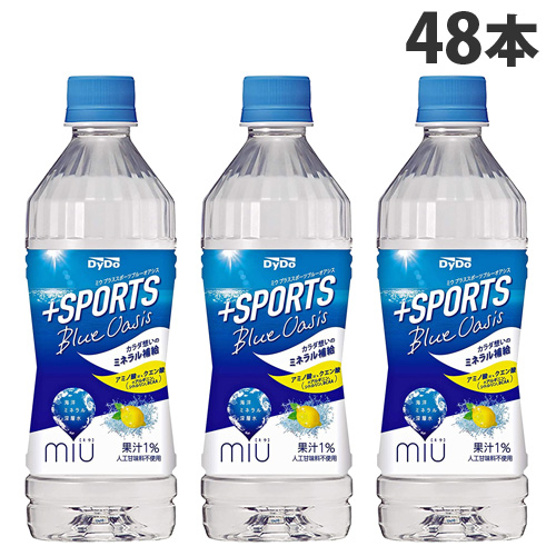 ダイドー miu ミウ プラススポーツ 500ml×48本 ペットボトル スポーツドリンク - 最安値・価格比較 - Yahoo!ショッピング｜口コミ・評判からも探せる