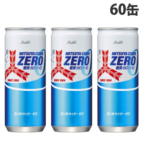 アサヒ飲料 三ツ矢サイダー ゼロストロング 250ml×60本 缶 炭酸飲料の商品画像