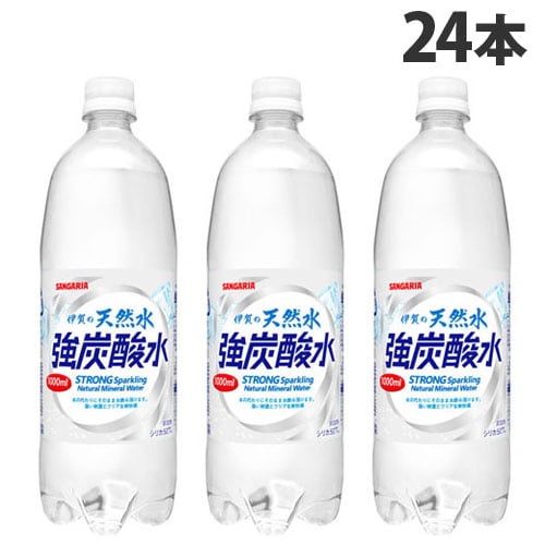 サンガリア 伊賀の天然水 強炭酸水 1L × 24本 ペットボトル 伊賀の天然水炭酸水 発泡水、炭酸水の商品画像