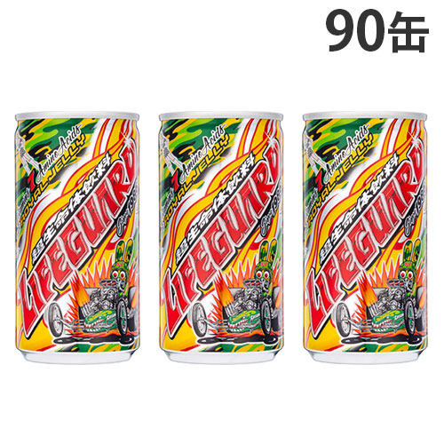 チェリオ ライフガード 185ml×90本 缶 炭酸飲料の商品画像