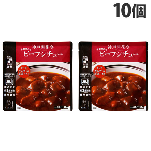 神戸開花亭 芳醇煮込み ビーフシチュー 190g×10個の商品画像