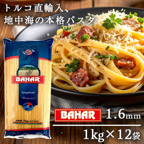 バハール スパゲッティ（1.6mm）1kg×12個の商品画像