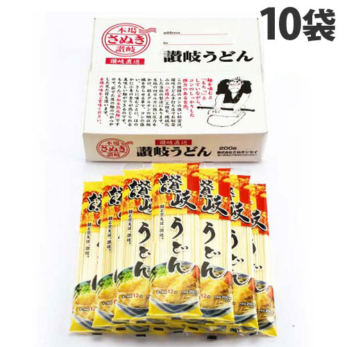 さぬきシセイ 讃岐うどん 200g×10袋の商品画像