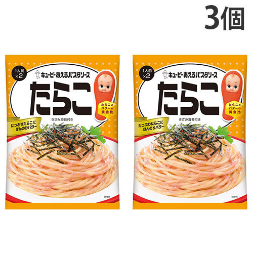 キユーピー あえるパスタソース たらこ 46g（23g×2袋入） 3個の商品画像