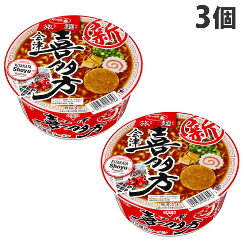 サンヨー食品 サッポロ一番 旅麺 会津・喜多方 醤油ラーメン 86g × 3個 旅麺 カップラーメンの商品画像