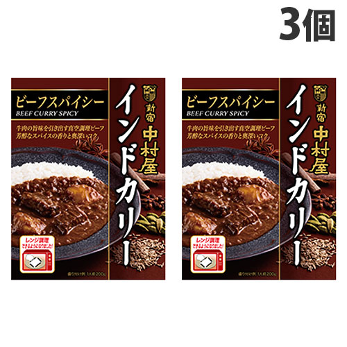 新宿中村屋 新宿中村屋 インドカリー ビーフスパイシー 200g× 3個 カレー、レトルトカレーの商品画像