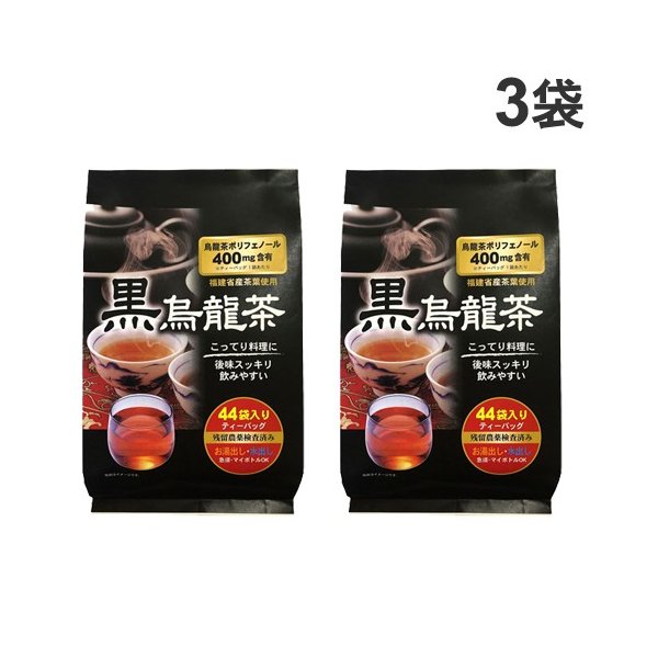 お茶の丸幸 お茶の丸幸 黒烏龍茶 ティーバッグ 4g 44袋入×3個 ウーロン茶の商品画像