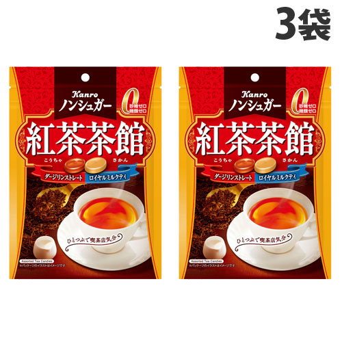 Kanro Kanro ノンシュガー 紅茶茶館 72g×3袋 ノンシュガー茶館シリーズ