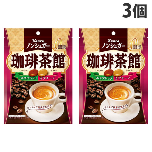 Kanro Kanro ノンシュガー 紅茶茶館 72g×3袋 ノンシュガー茶館シリーズ