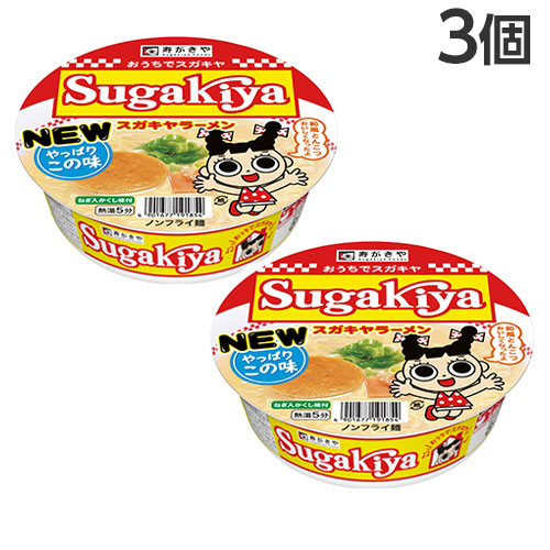 寿がきや 寿がきや カップSUGAKIYAラーメン 100g × 3個 カップラーメンの商品画像