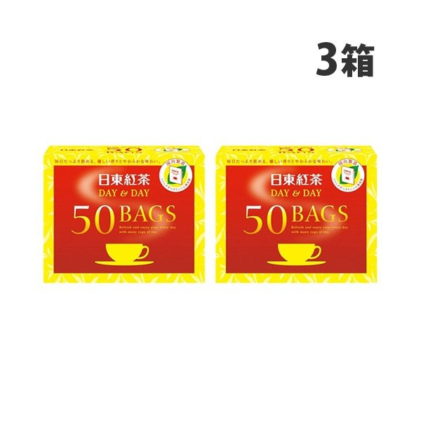 50袋 / 3セット