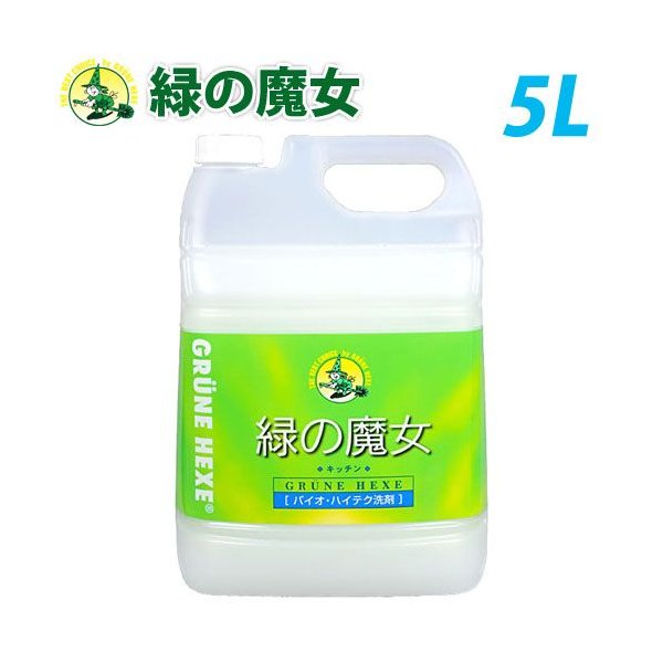 緑の魔女 食器用洗剤 業務用 5Lの商品画像