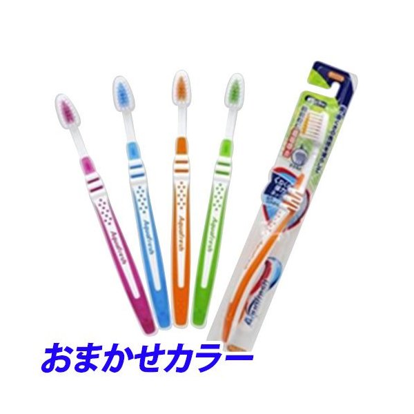 アクアフレッシュ アクアフレッシュ ハブラシ （やわらかめ） × 1本 歯ブラシの商品画像