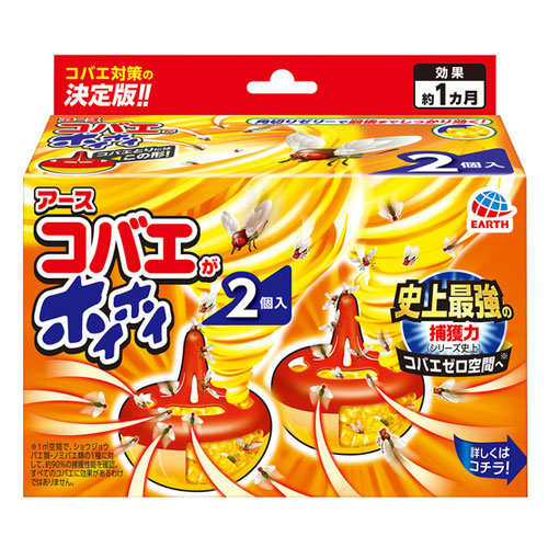 コバエがホイホイ 2個入 ×1セットの商品画像