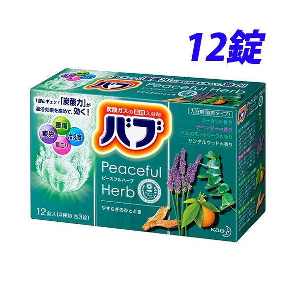 バブ ピースフルハーブ 1箱 （12錠入）×1の商品画像