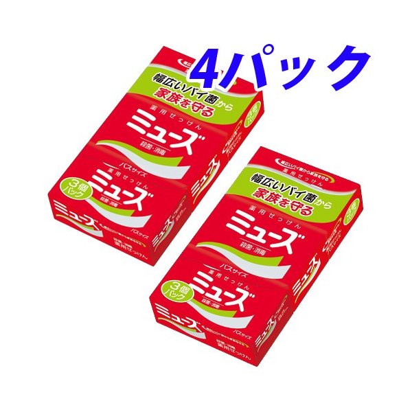 ミューズ（ボディケア） 薬用せっけん ミューズ バスサイズ 135g×3個入 ×4（医薬部外品） バスソープ、石鹸の商品画像