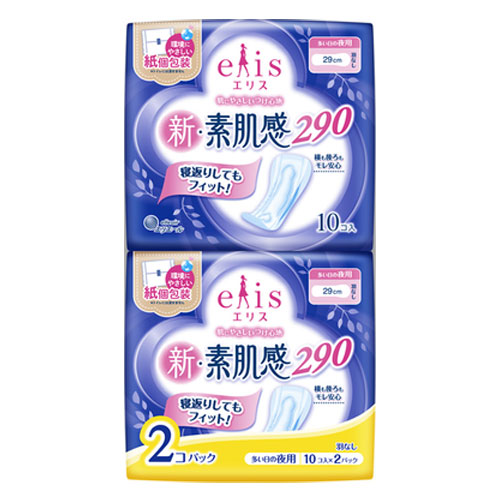 エリス 新・素肌感 多い日の夜用 羽なし 29cm 10コ入り×2コパック×1組（10コ入×2）の商品画像
