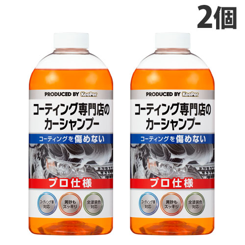 2個