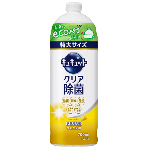 Kao キュキュット クリア除菌 レモンの香り 詰替用 700ml ×1 キュキュット 台所用洗剤の商品画像