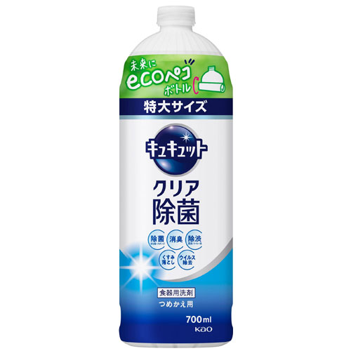 Kao キュキュット クリア除菌 詰替用 700ml ×1 キュキュット 台所用洗剤の商品画像