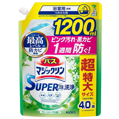 バスマジックリン SUPER CLEAN グリーンハーブの香り つめかえ用 1200mL×1個の商品画像