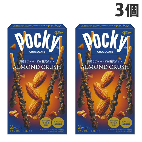 グリコ アーモンドクラッシュポッキー 2袋入×3個の商品画像