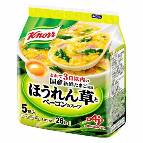 AJINOMOTO クノール ほうれん草とベーコンのスープ 32g（5食入袋）×1セット クノール スープの商品画像