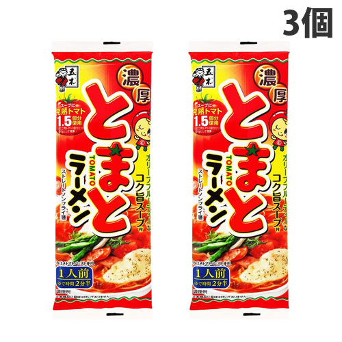 五木食品 濃厚とまとラーメン 120g×3個 インスタントラーメンの商品画像