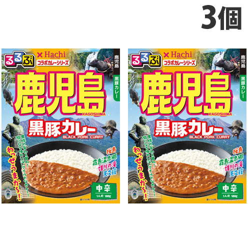 ハチ食品 ハチ食品 るるぶ×Hachi コラボカレー 鹿児島 黒豚カレー 中辛 180g×3個 カレー、レトルトカレーの商品画像