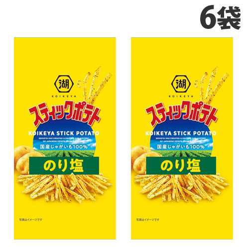 コイケヤ スティックポテト のり塩 34g×6袋 食品 お菓子 スナック菓子 ポテトスナック 食べきりサイズ スナック菓子の商品画像