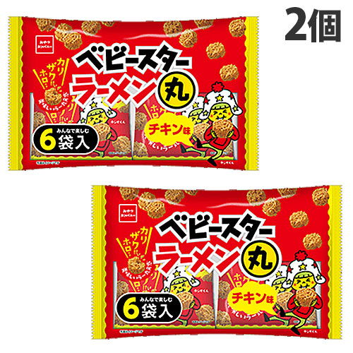 おやつカンパニー ベビースターラーメン丸（チキン味）6袋入 132g（22g×6袋）×2袋の商品画像