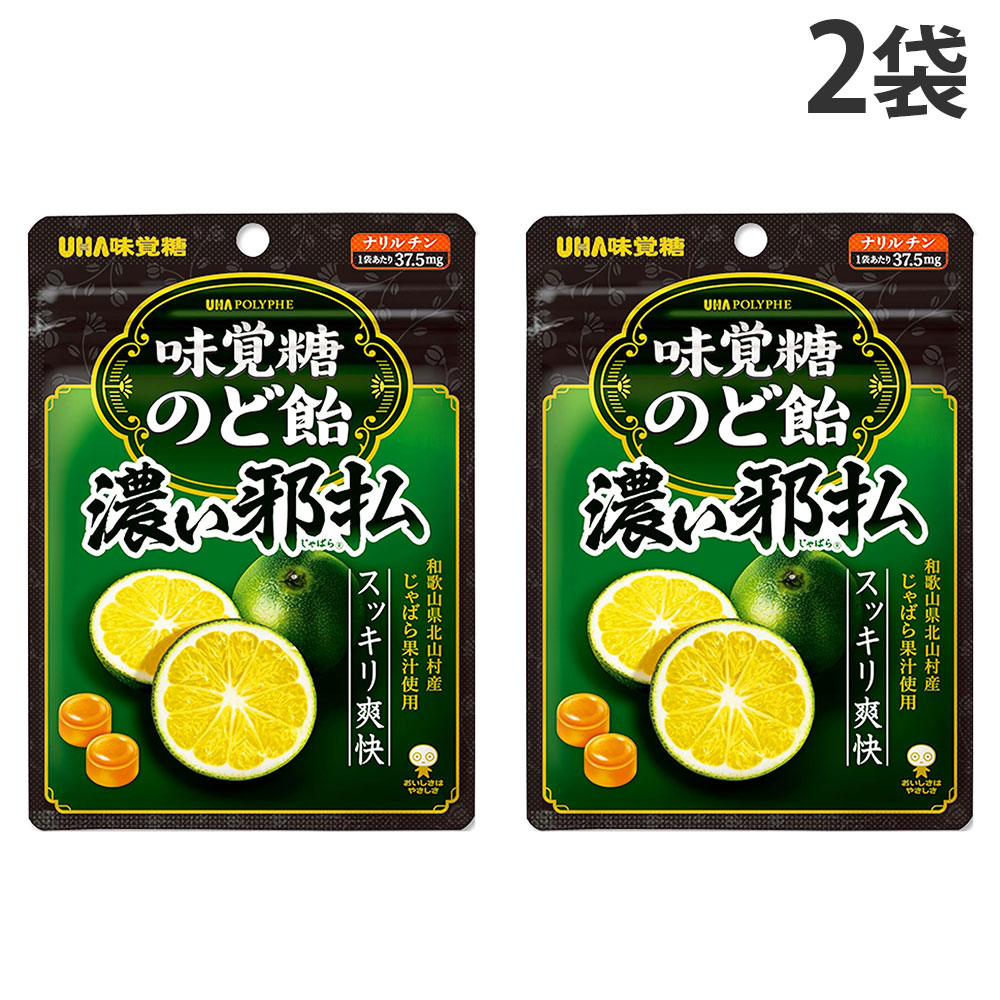 2袋