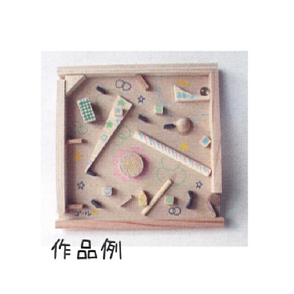 construction kit .- sphere maze spring day off summer vacation elementary school student .. easy tree woodworking construction set construction kit child elementary school student lower classes man girl wooden child 