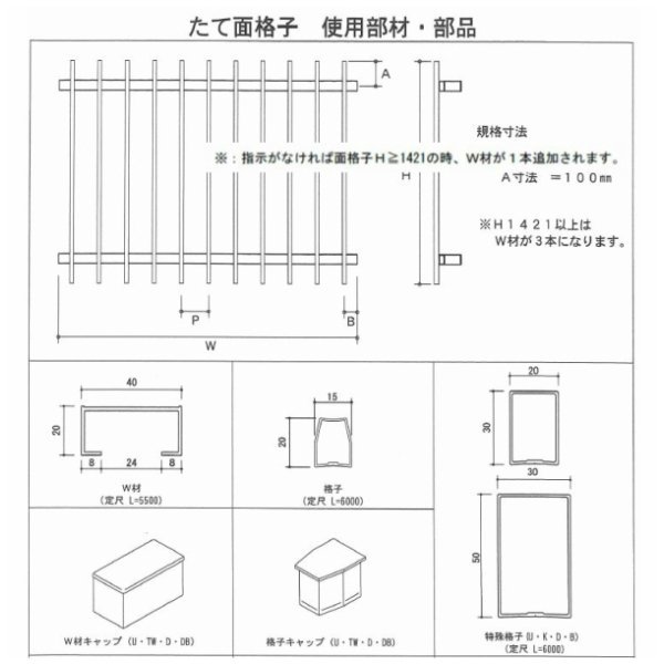  длина оконная решетка TA W721~940×H821~920mm заказ размер стена установка / рамка-оправа есть длина оконная решетка установленный позже окно предотвращение преступления .. через способ . способ установка преобразование DIY