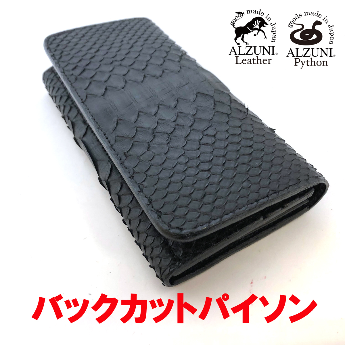 alzuni_5103-x076